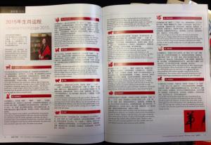 1604884_10153124209923824_3673161621799934837_n